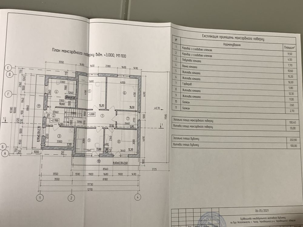 Продаю будинок в Чагрі
