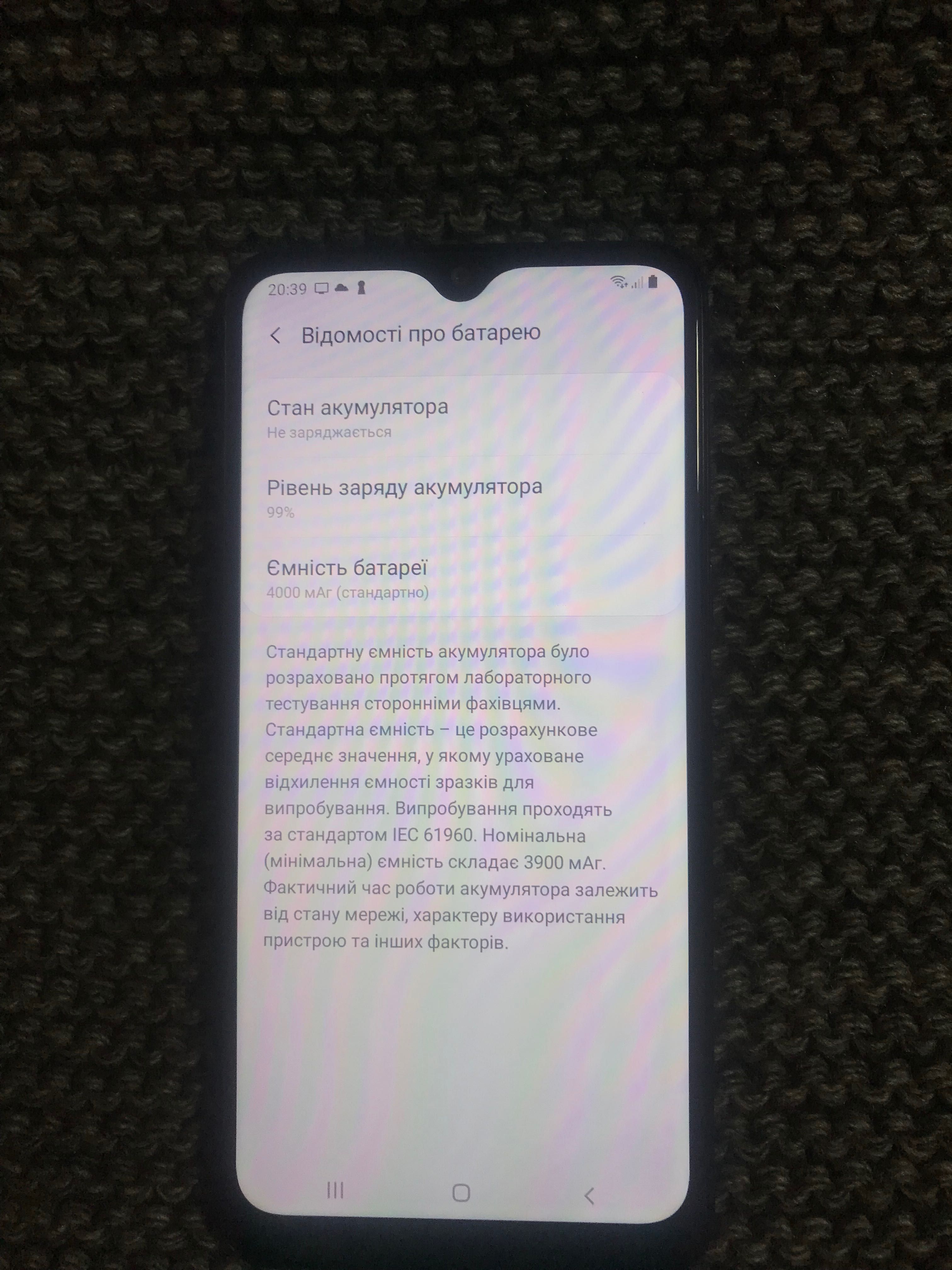 Galaxy A10 2/32 GB