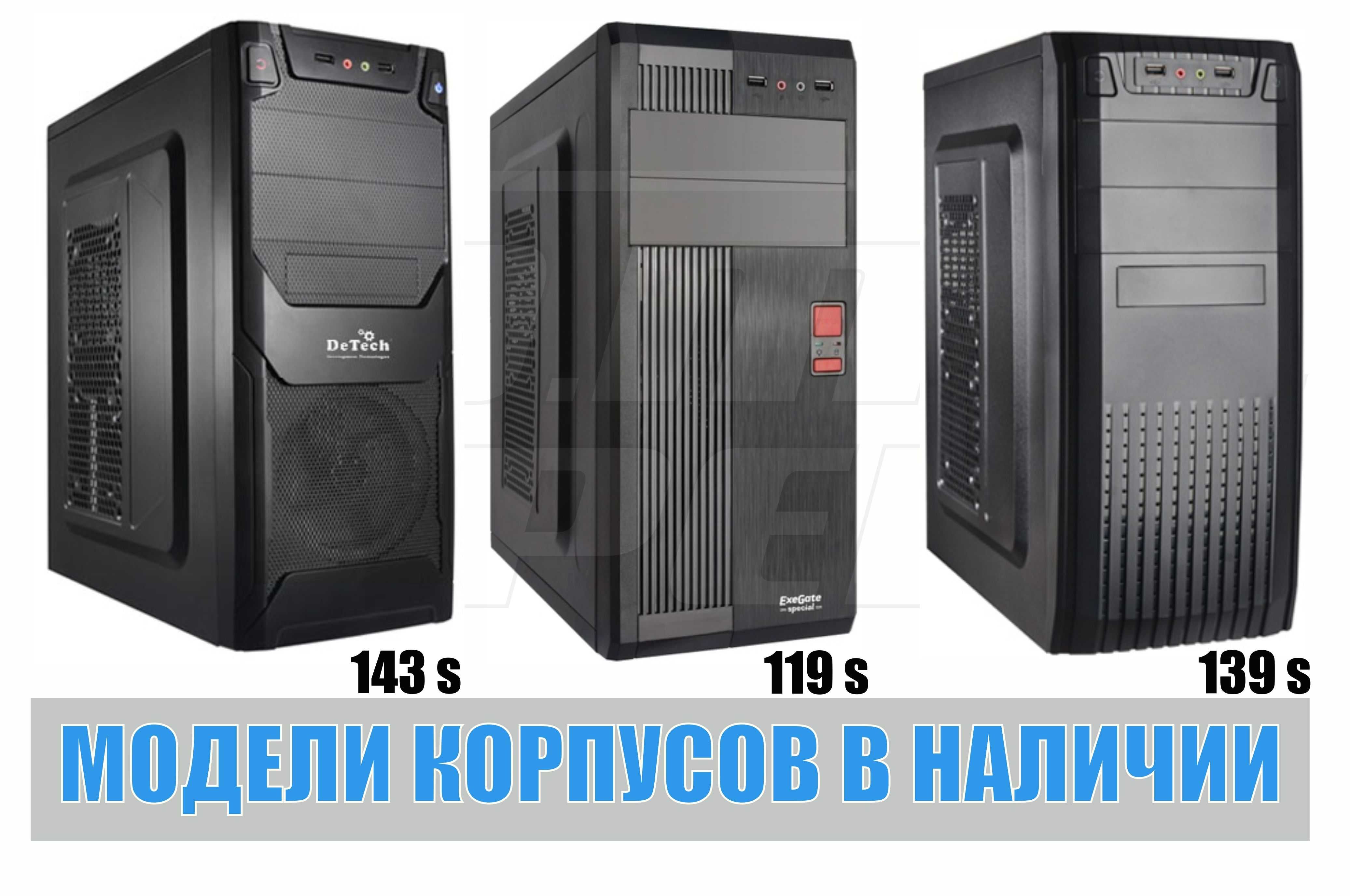 Игровой системный блок Core i7 4770 оперативной 16 видеокарта 6 гб ssd