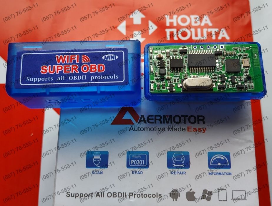 Автосканер WiFi Версія 1.5 / 2.1 чіп Pic18F25K80 ELM327 OBD2 діагност