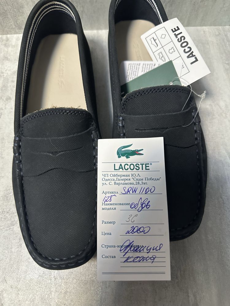 Мокасини Lacoste