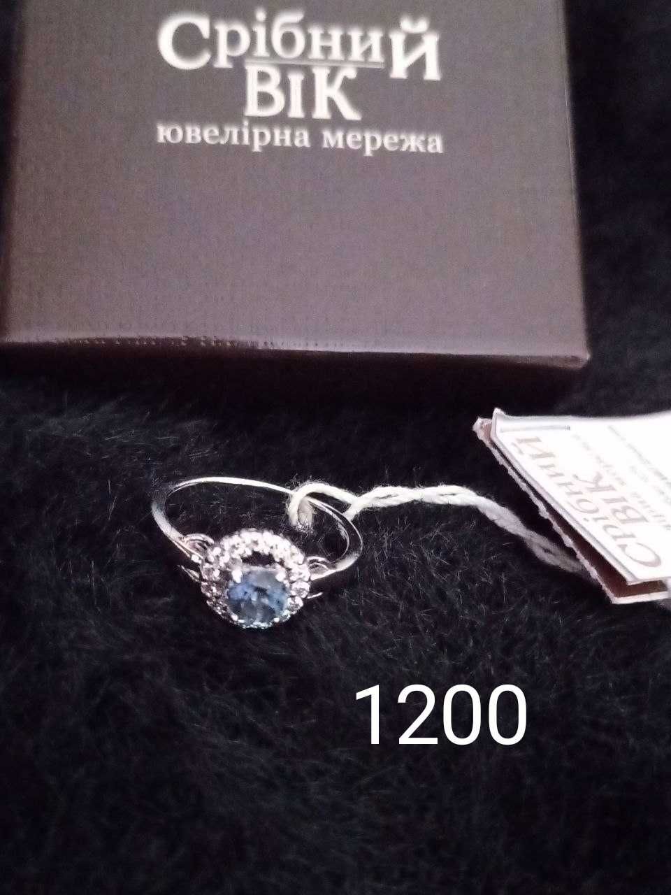 Срібні шикарні прикраси