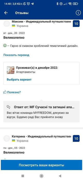 #35B4 1й поверх Печерськ, метро Дружби народів-8-555.biz.ua