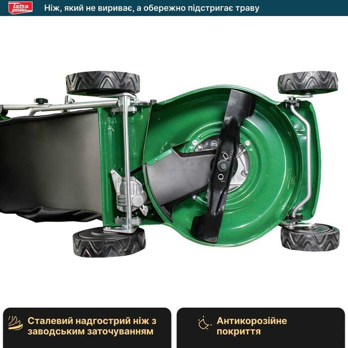 Газонокосилка бензиновая Tatra Garden GLM 2500 NEW