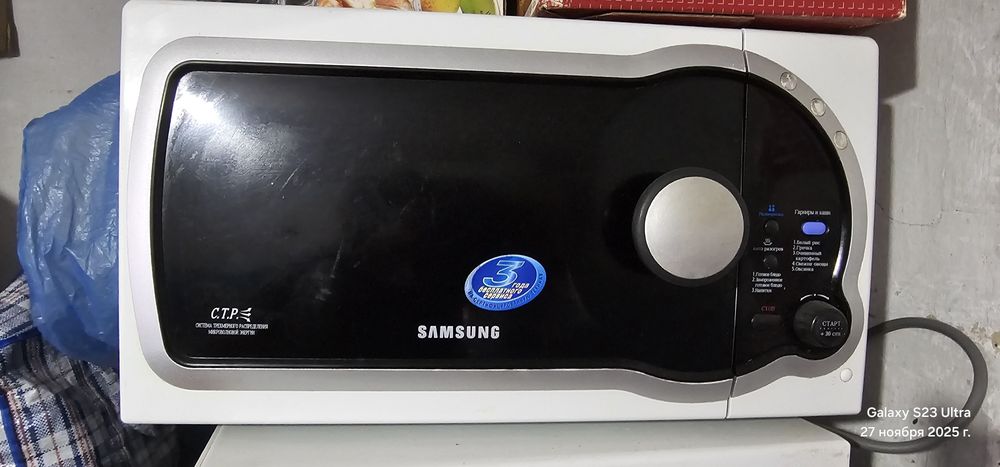 мікрохвильова піч