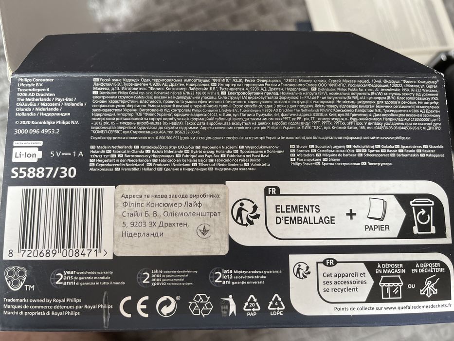 Бритва philips 5887 5000 филипс