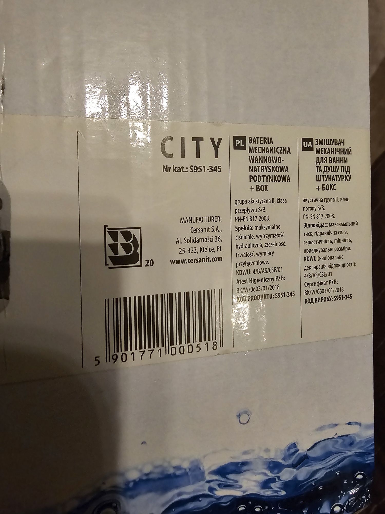 Cersanit City podtynkowa bateria wannowo prysznicowa S951-345