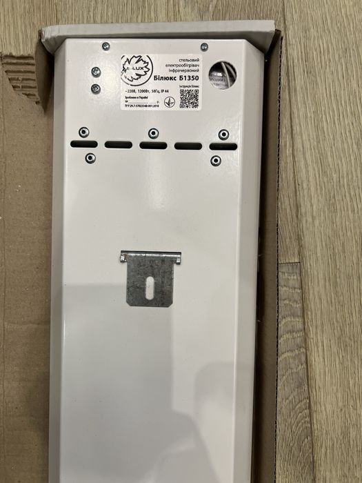 Инфракрасный обогреватель Билюкс Б1350