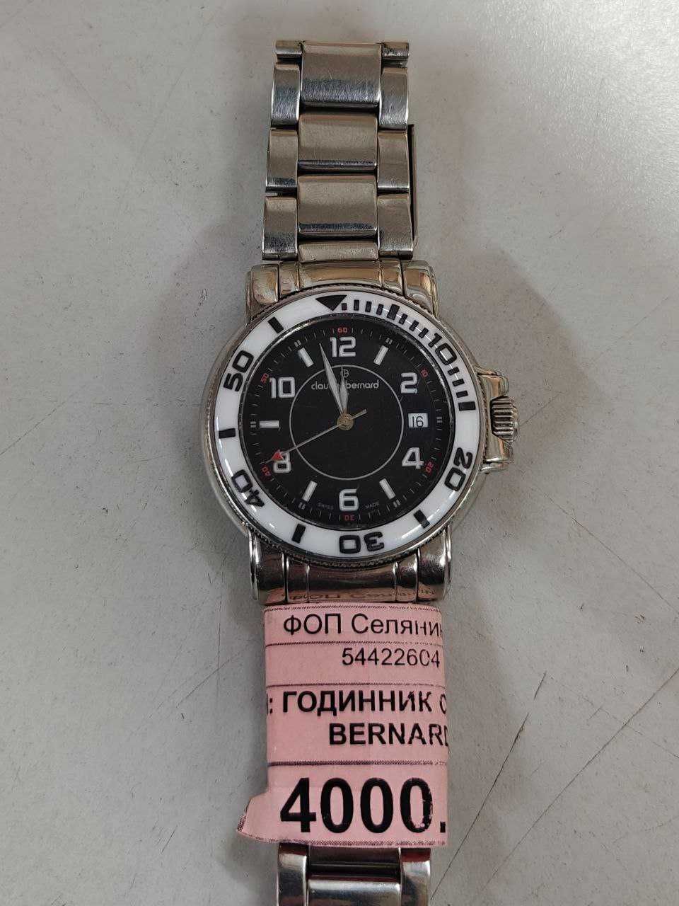 Годинник Claude Bernard 70161