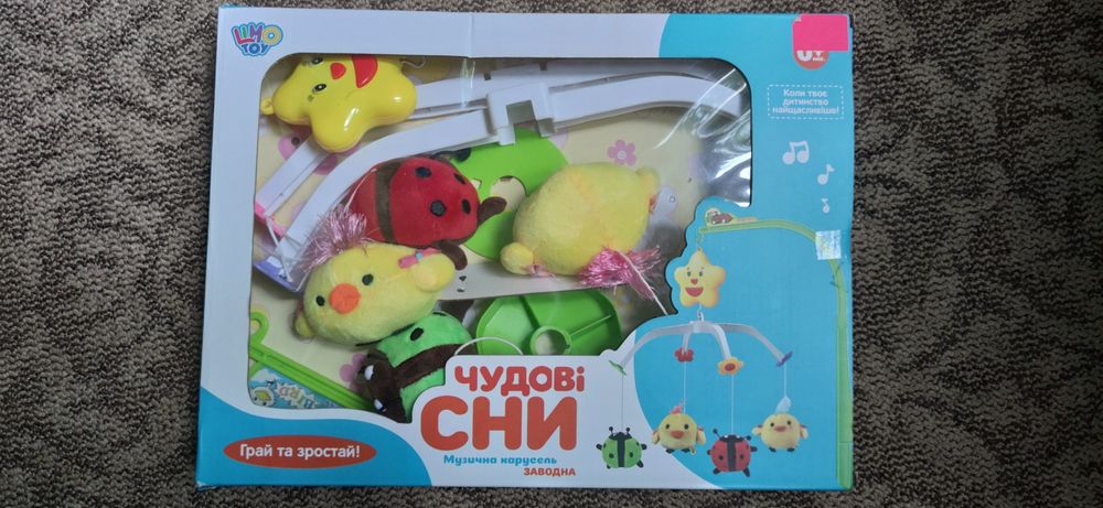 Мобіль дитячий (для немовлят).Розвиваючий коврик. Дитячі іграшки