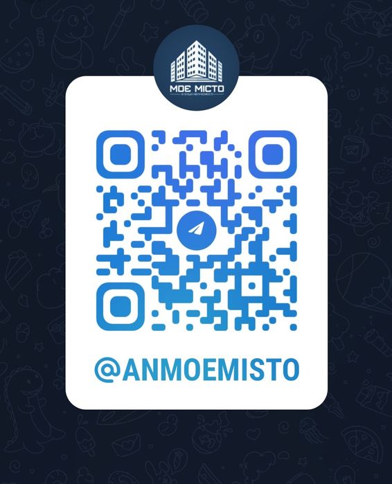 Услуги риелтора. Продажа. Покупка недвижимости в городе Кривой Рог