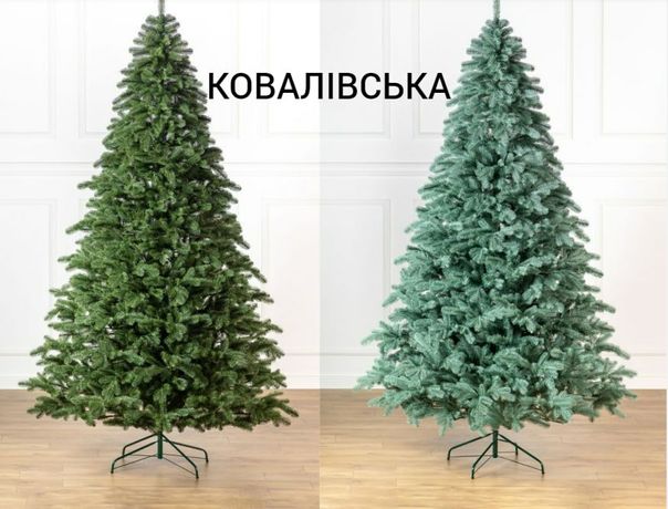 Ялинка штучна Ковалівська  (искусственная елка )