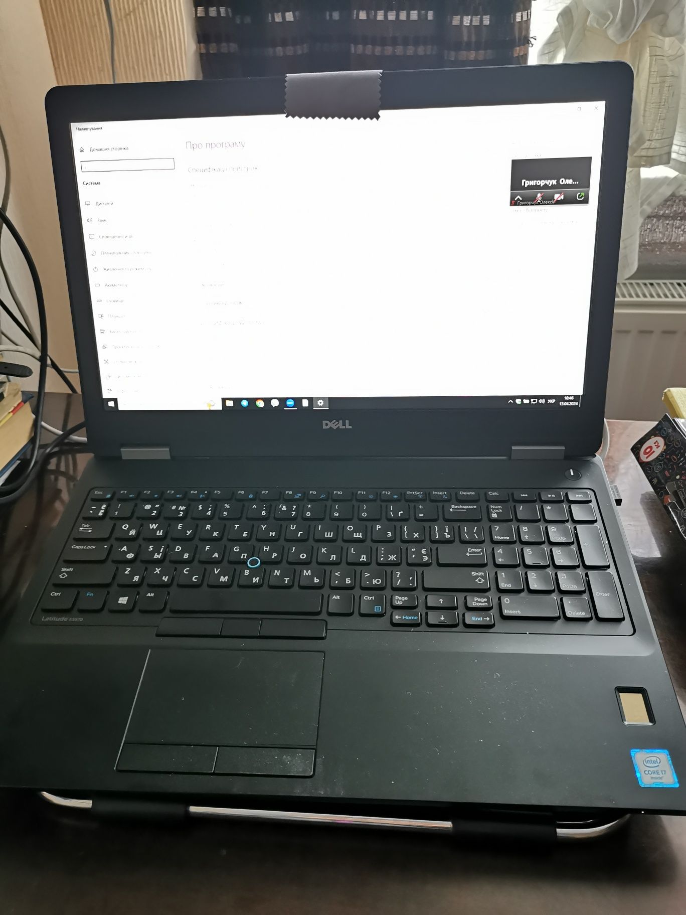 Dell Latitude E5570, і7-6820HQ, 16/250g ssd