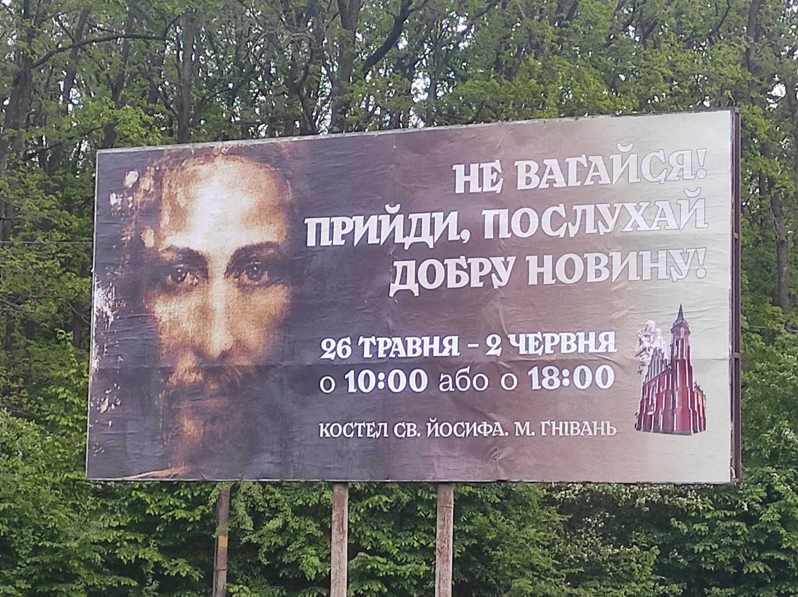 Широкоформатний друк: Банер, Плівка, ПВХ, Холст і тд.