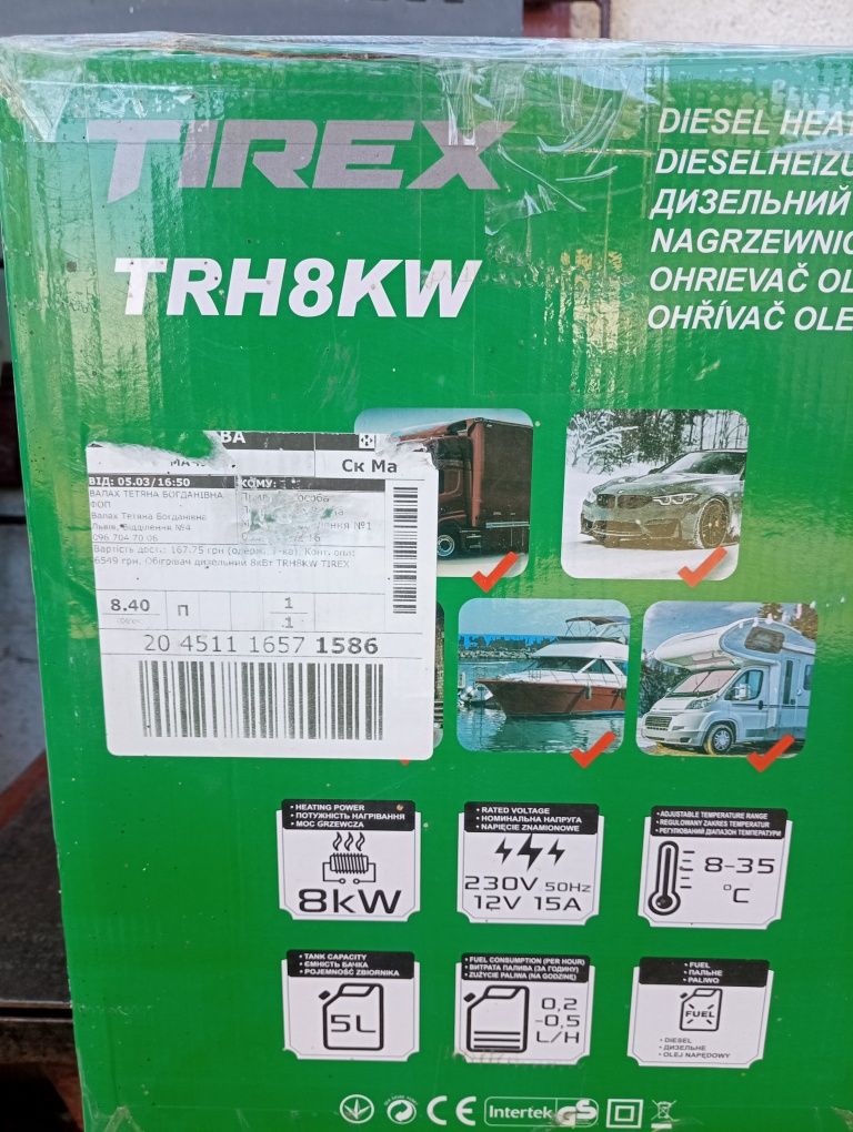 Webasto tirex 8 кВт дизельний обігрівач