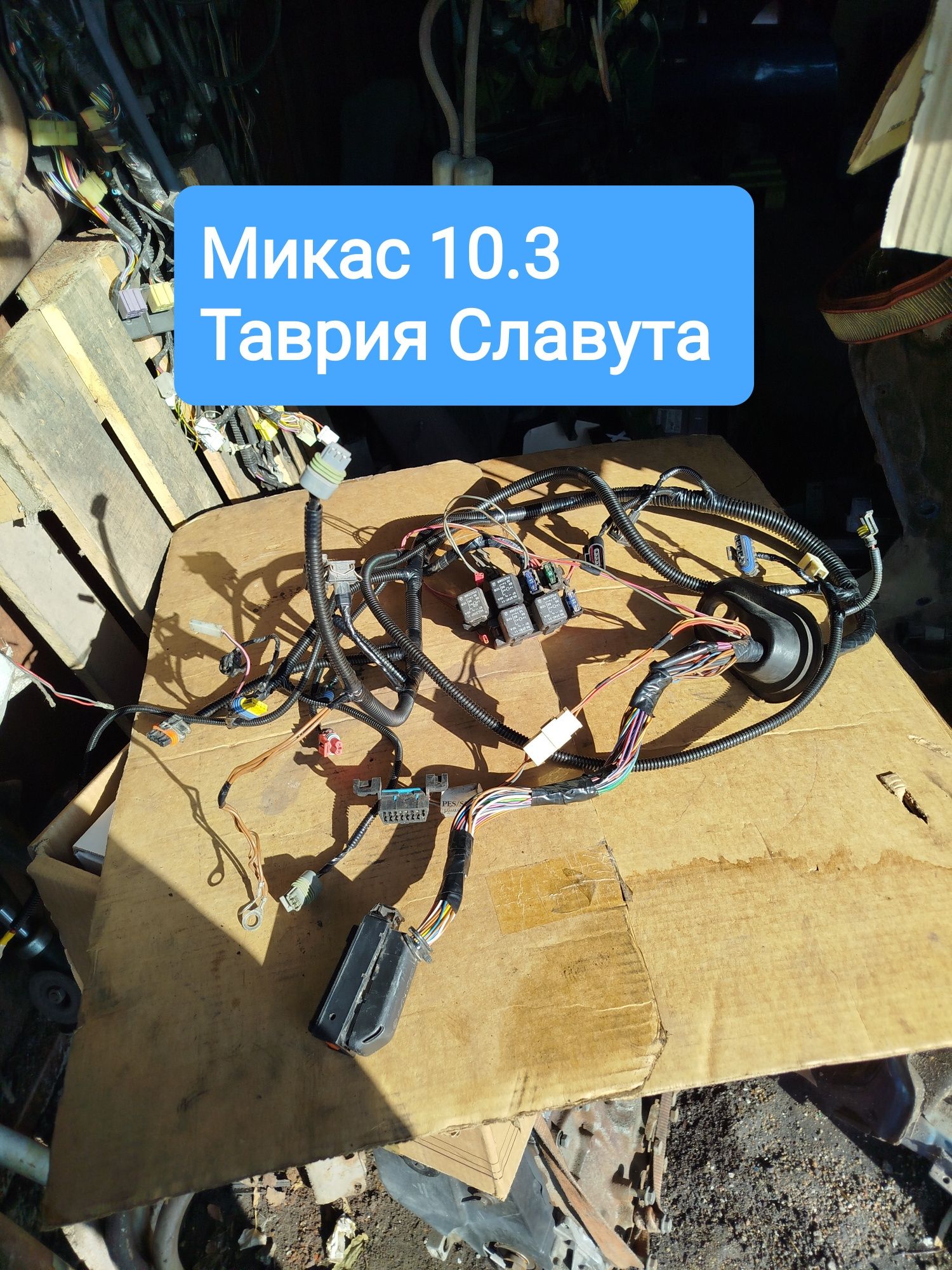 інжектор дроссель форсунка Сенс Ланос ВАЗ Таврія Славута