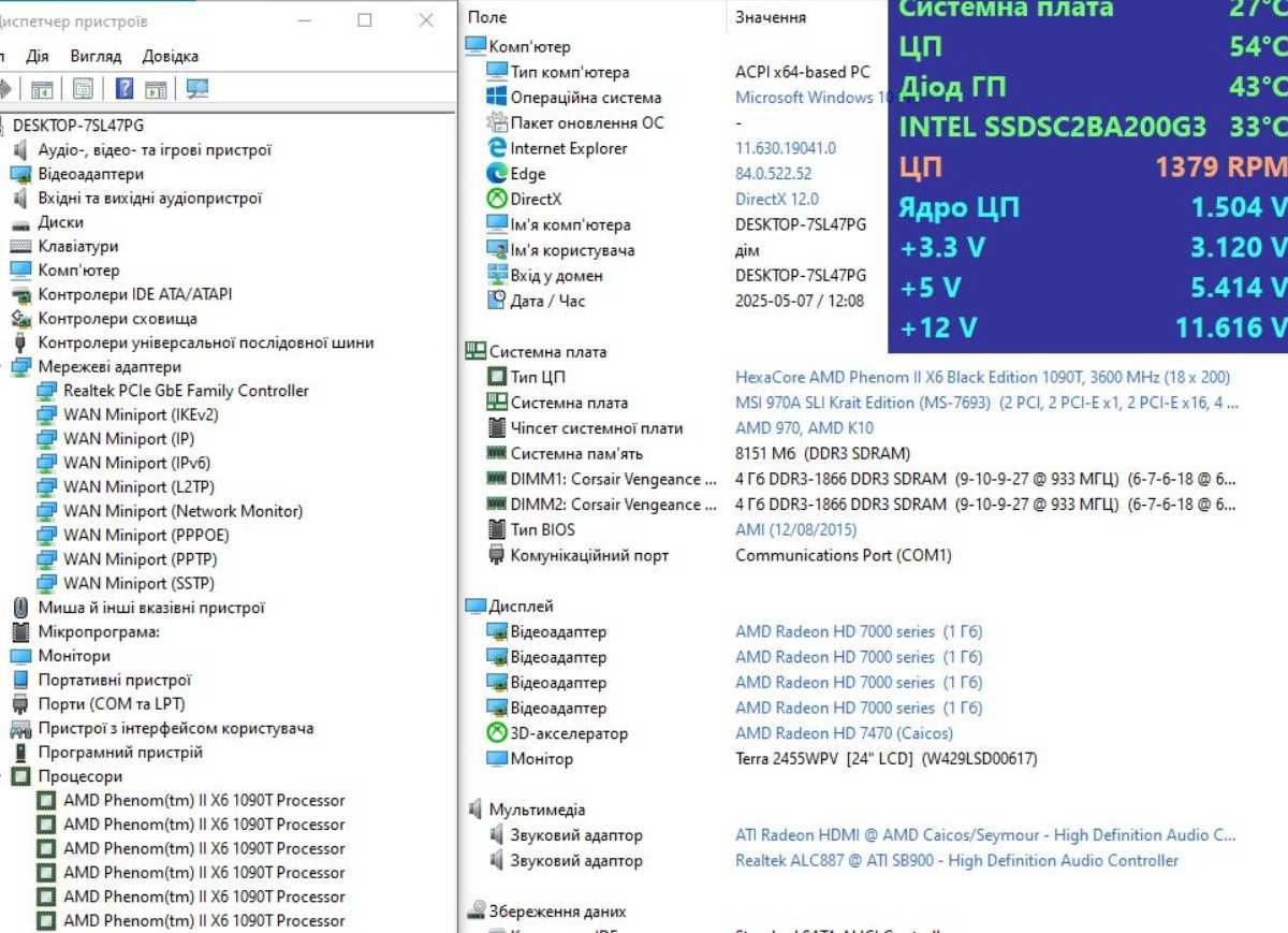 ТОP AMD Phenom II X6 1090T BLACK EDITION 6 ЯДЕР, 3.2GHz, sAM3 / AM2+