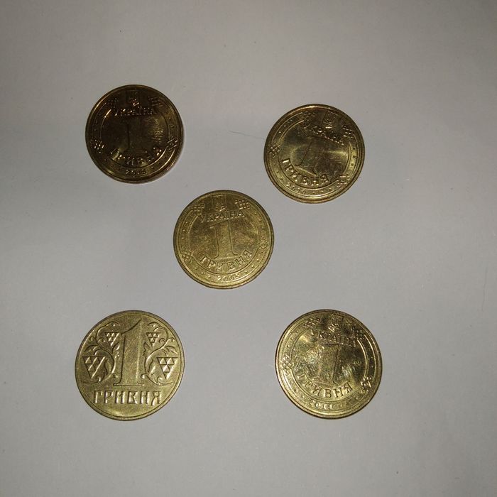 Монеты юбилейные номинал 1 гривна