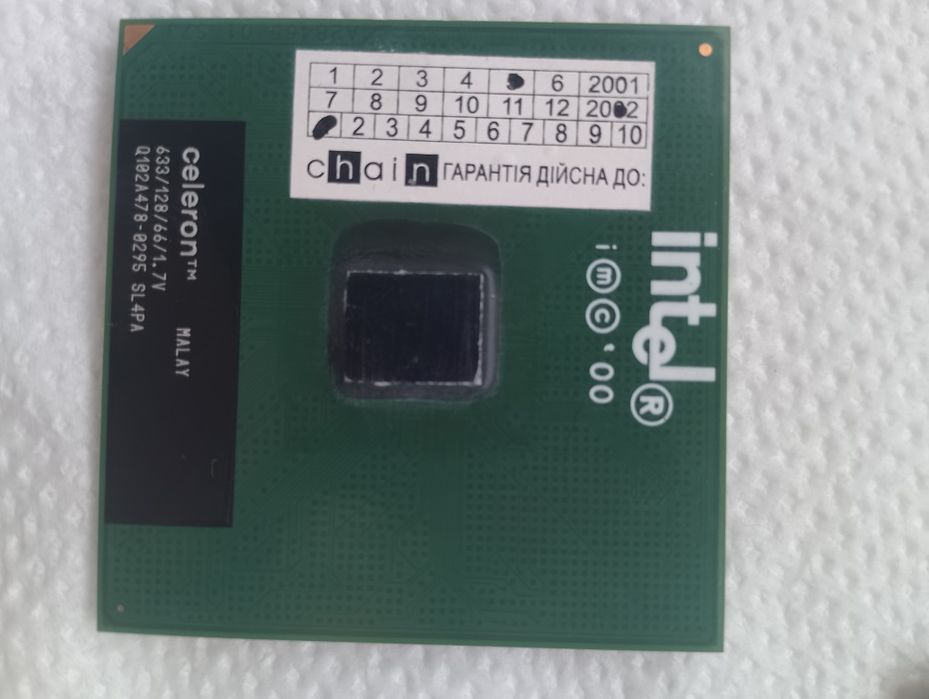 Процесори 2 штуки