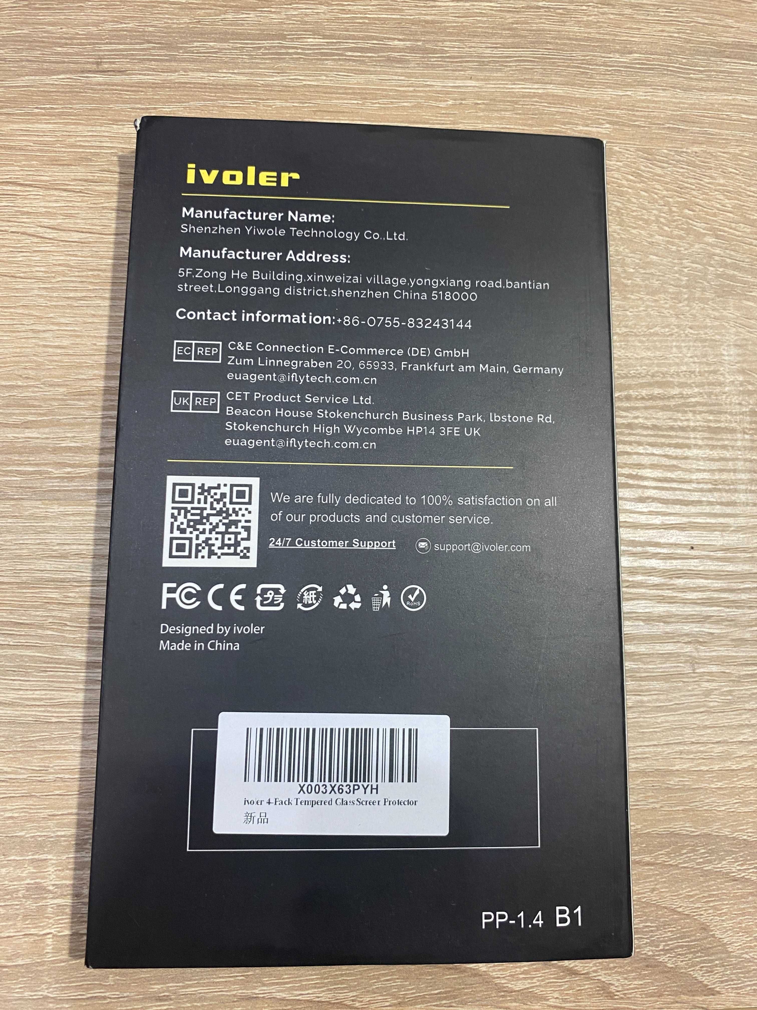 Захисне скло iVolver для Nintendo Switch OLED