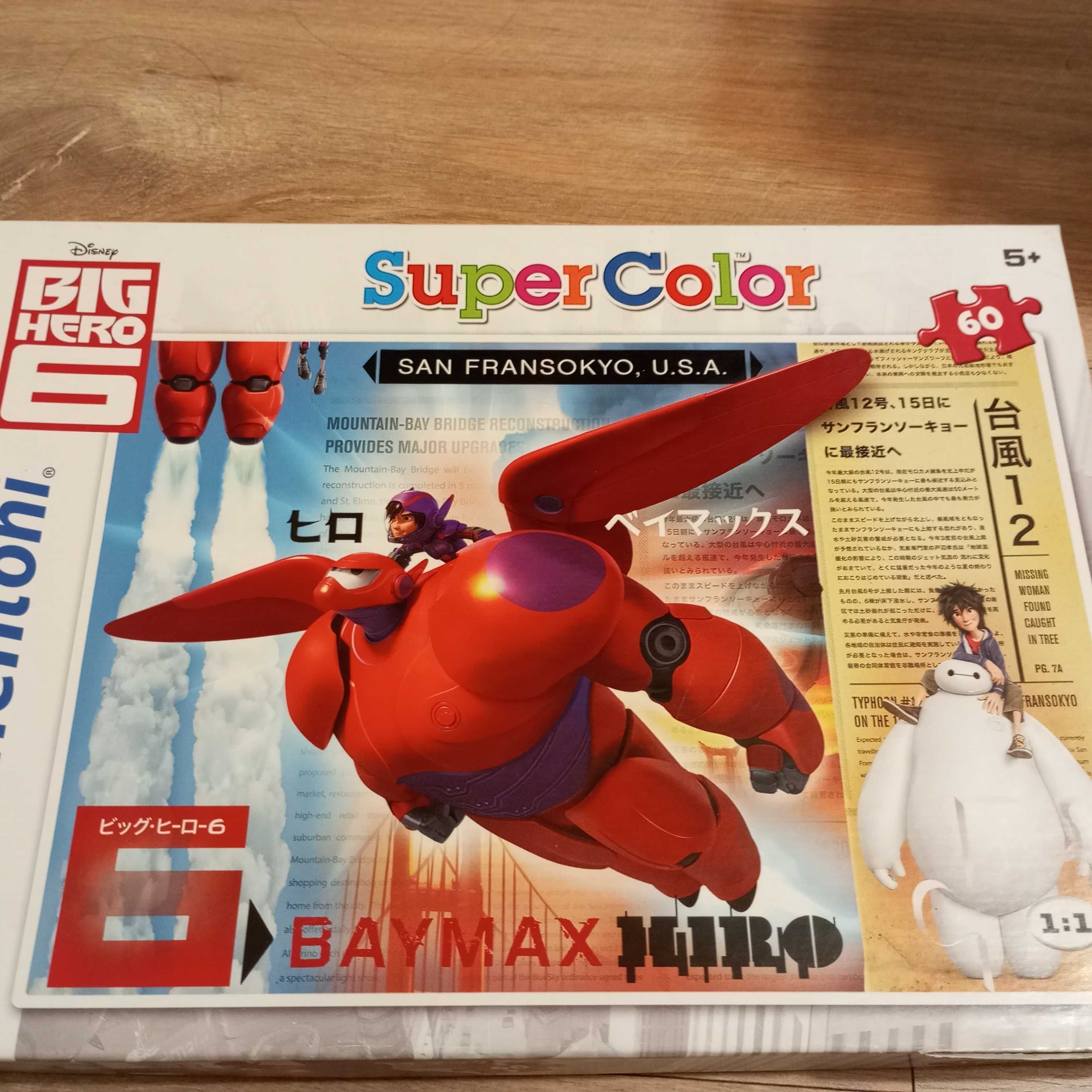 Puzzle castorland 60 elementów - różne