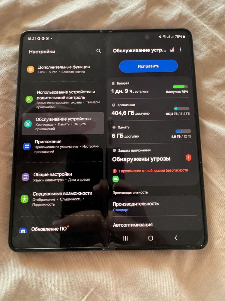 Samsung Galaxy Fold 5 12/512 SM-F946B/DS