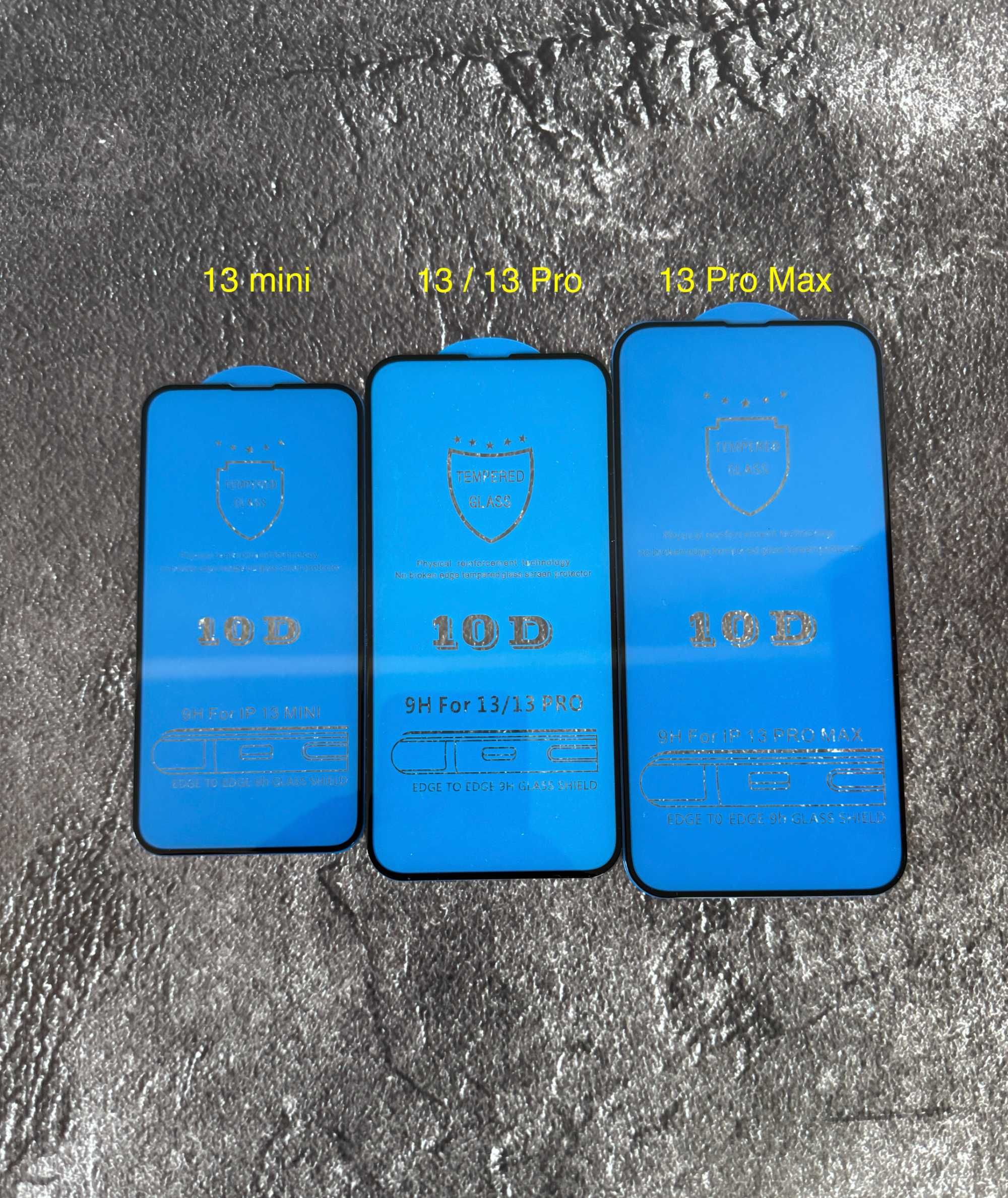 Захисне скло 10D iPhone 13 14 15 Pro Max Айфон стекло Plus mini
