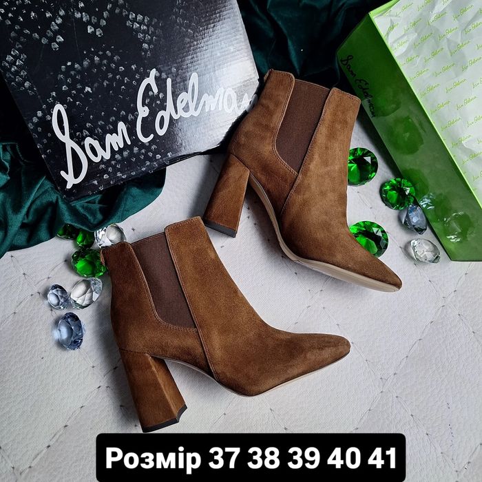 Sam Edelman оригінал коричневі замшеві ботильони черевики челсі на під