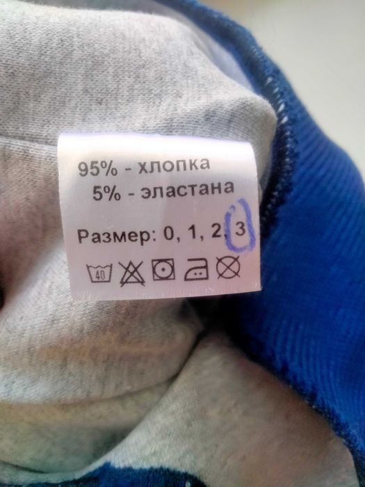 Зимняя шапка-шлем. НОВАЯ.