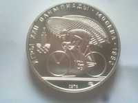 10 Rubli Olimpiada 1980 kolarz srebro