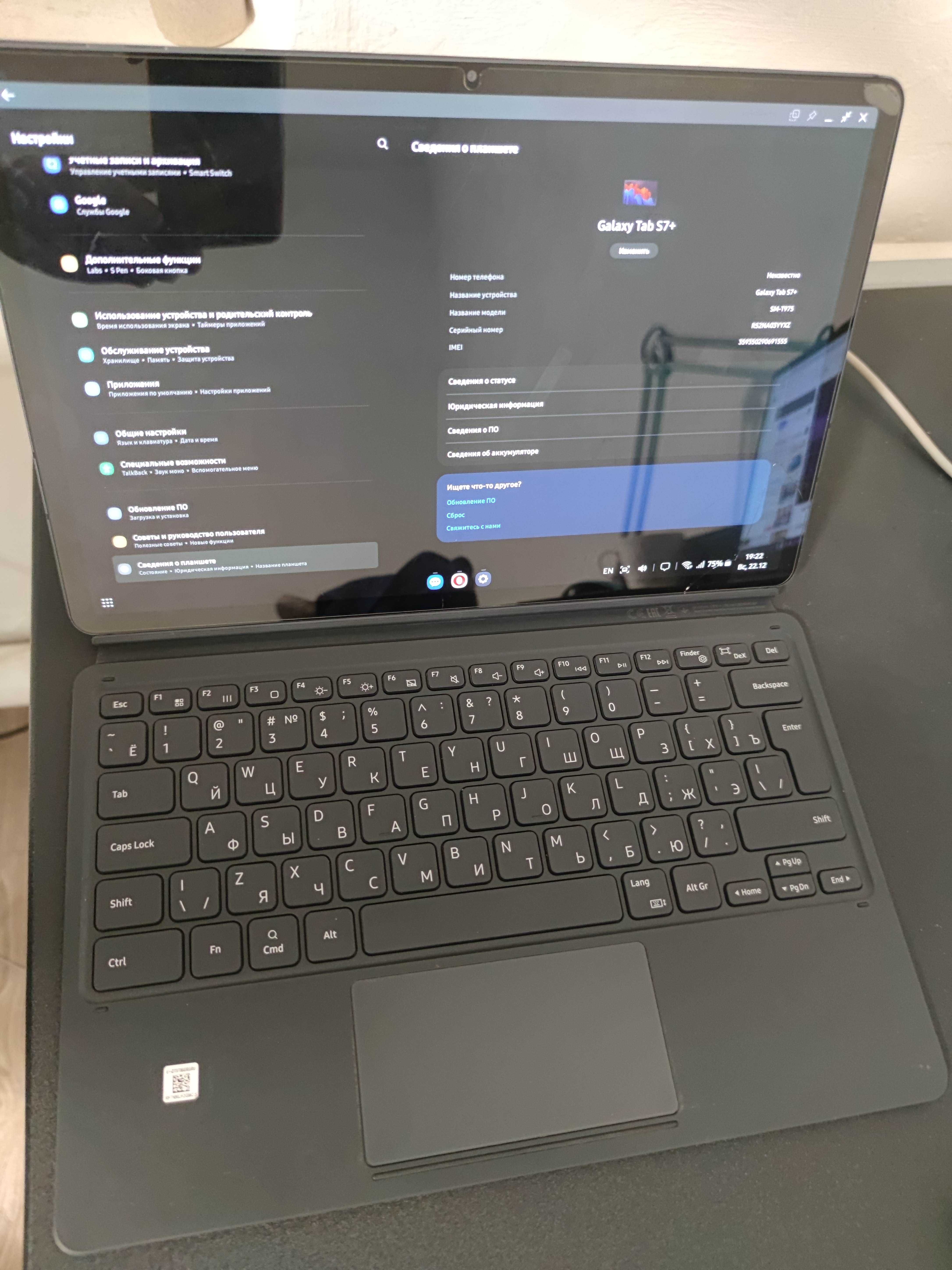 Планшет Samsung Galaxy Tab S7+ 12.4'' LTE 128Gb (SM-T975NZKASEK) Grey