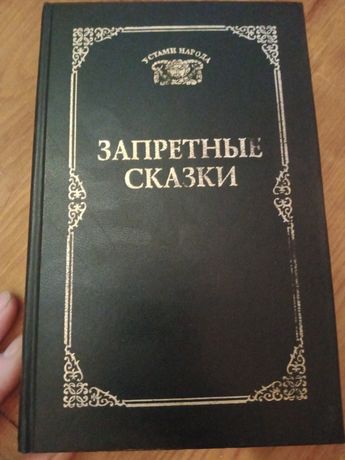Книжки для дорослих)