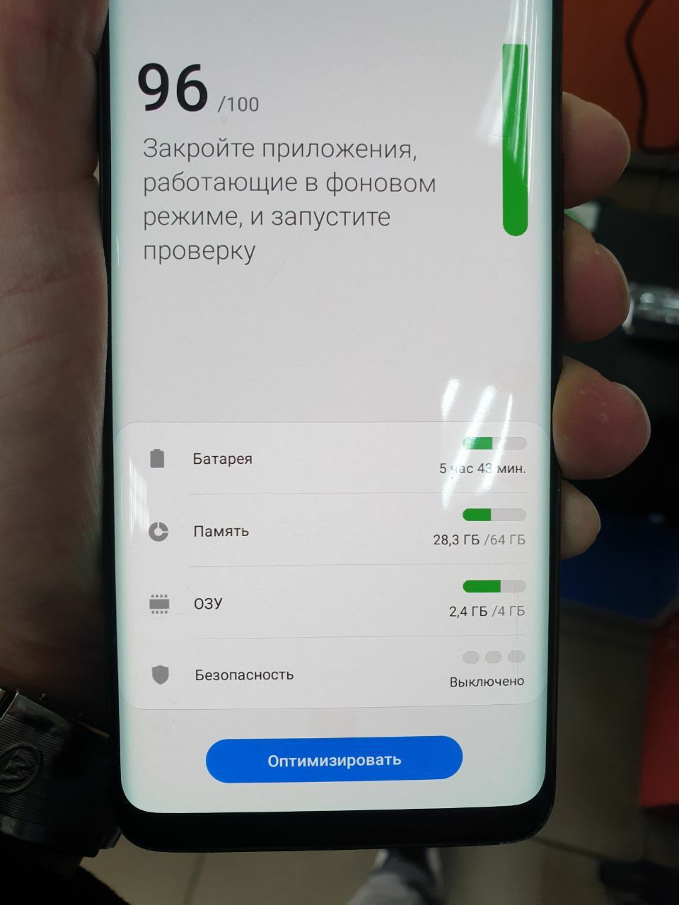 Терміново!!! Продам Samsung S9 4/64, Б/В