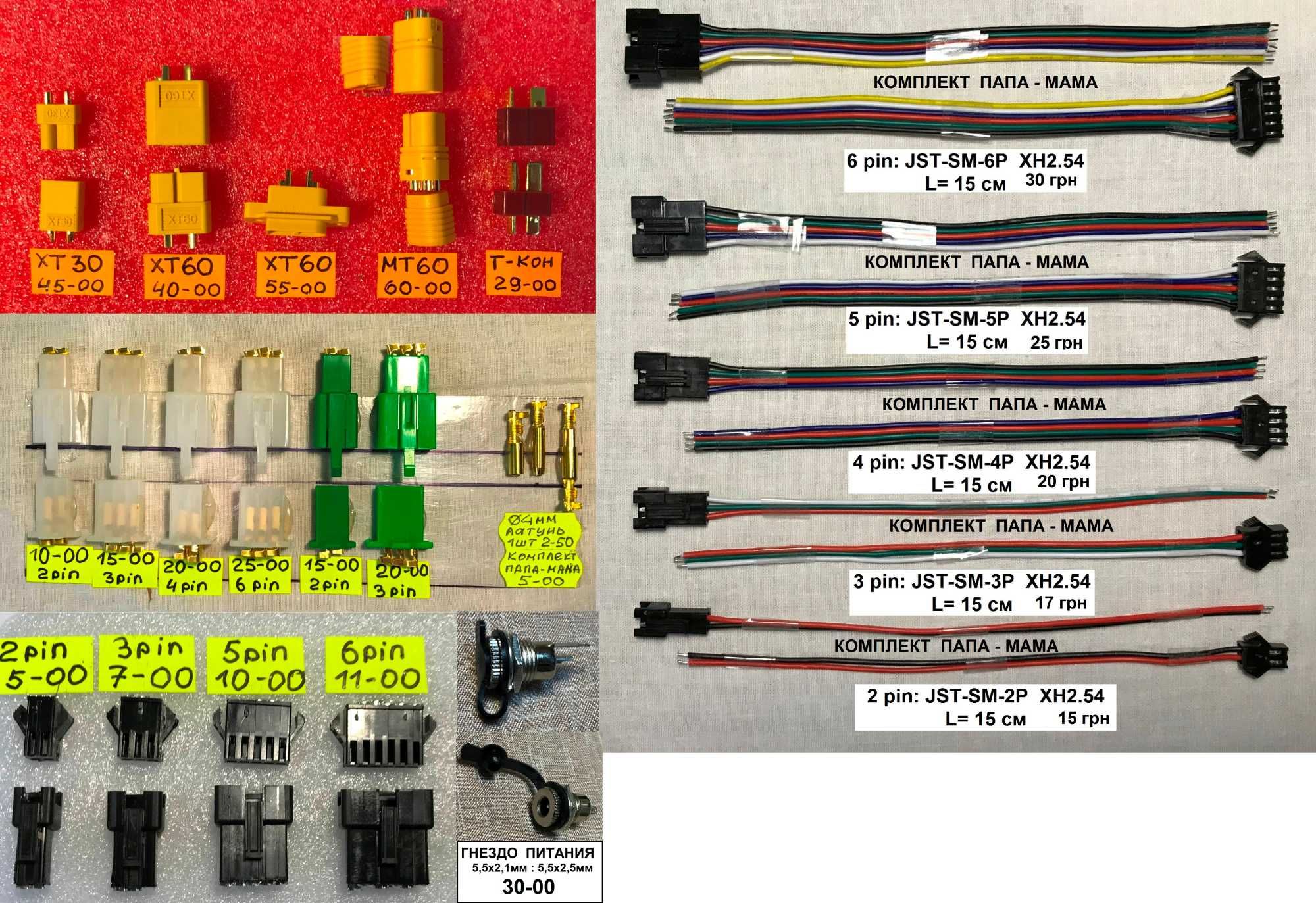 Кабель 9 pin, провод для мотор колесо, 2-8pin кабель водонепроницаемый