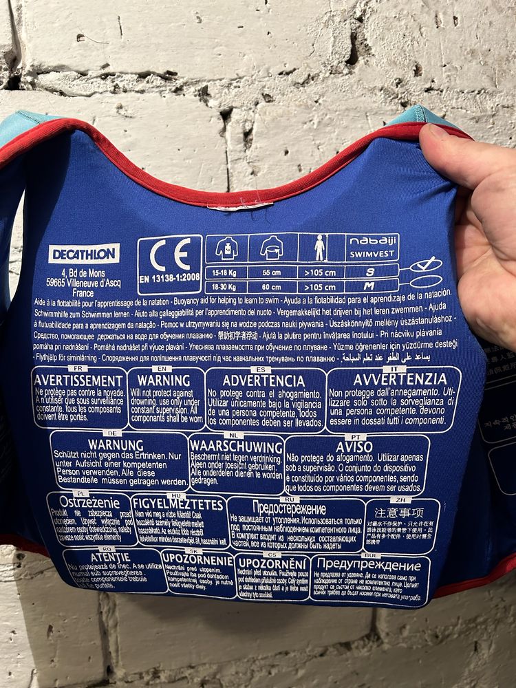 Kapok dziecięcy decathlon nabaiji 15-18kg