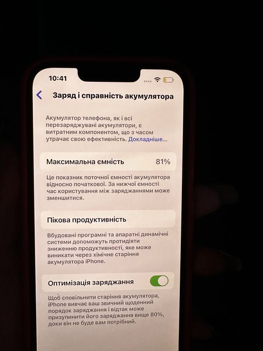 iPhone 13 neverlock 128 гб