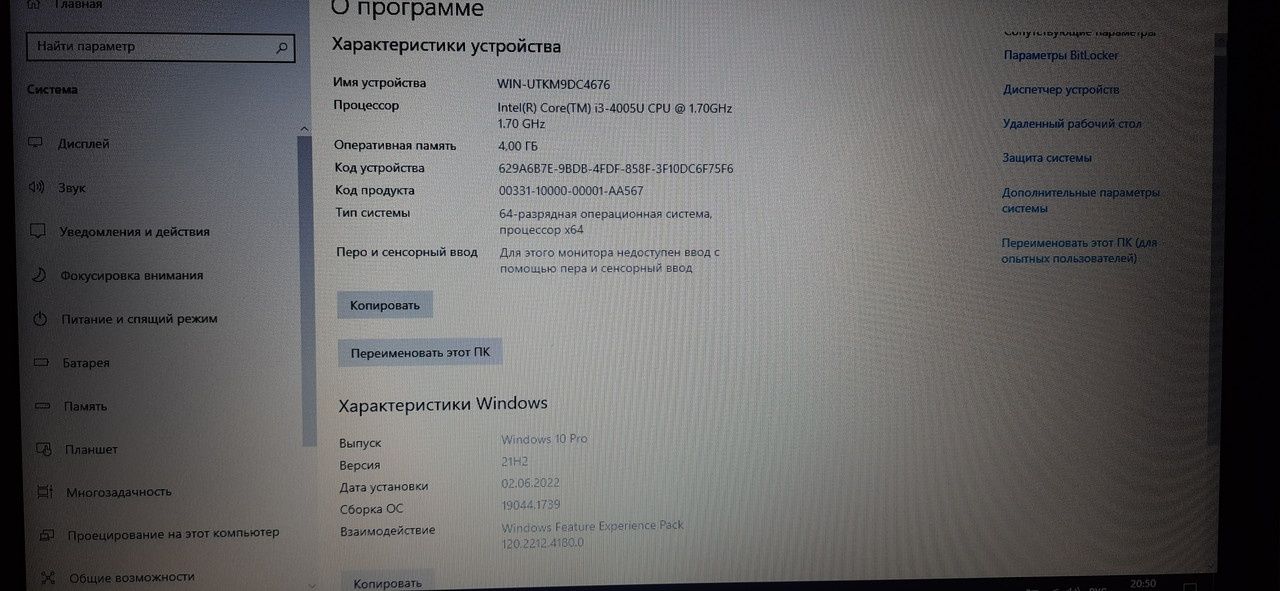 Ноутбук Asus r556l в чудовому стані!