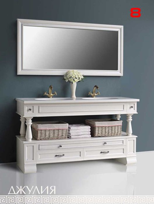 Меблі для ванної ретро (класика) РОЗПРОДАЖ тумба пенал дзеркало