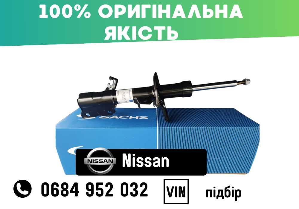 Вигідні умови! Амортизатор Передній/Задній На Всі Моделі Nissan/Ніссан