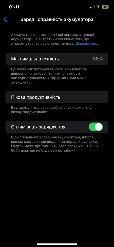 Iphone XR 128GB Neverlock