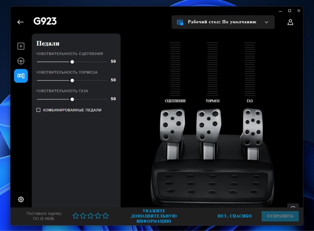 Руль для ПК/симрейсинга Logitech g923, с КПП
