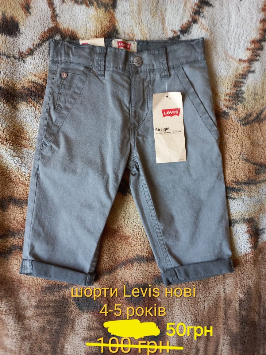 Шорти Levis Футболка Комбінезон Пісочник 3-5 років