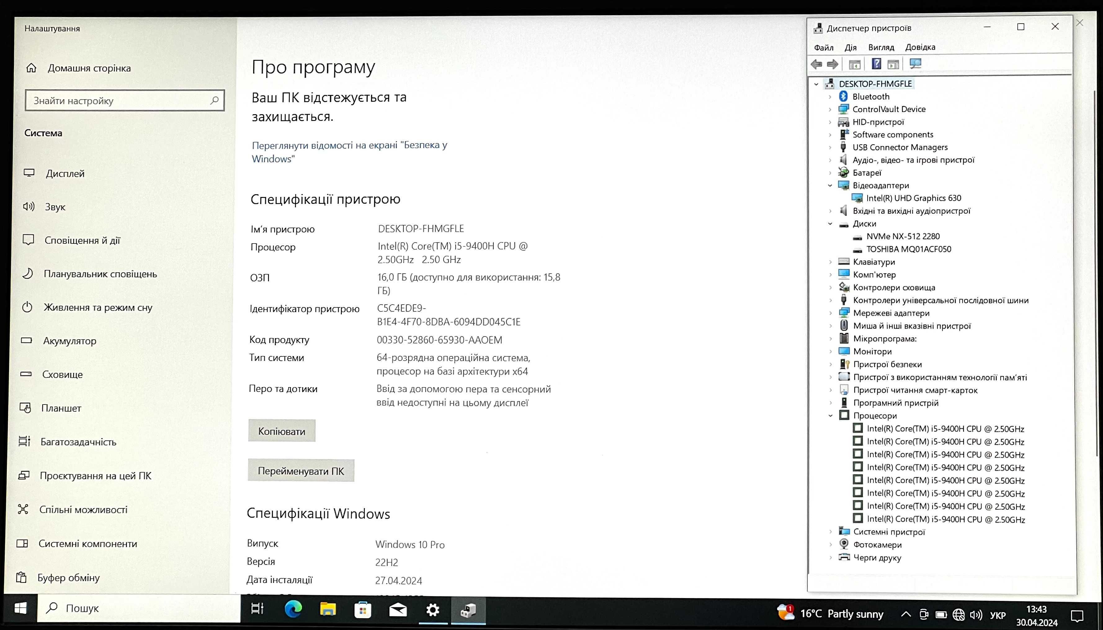 Ультрабук Dell Precision 3541, FHD, ips, Ram 16Gb, NEW SSD 512Gb