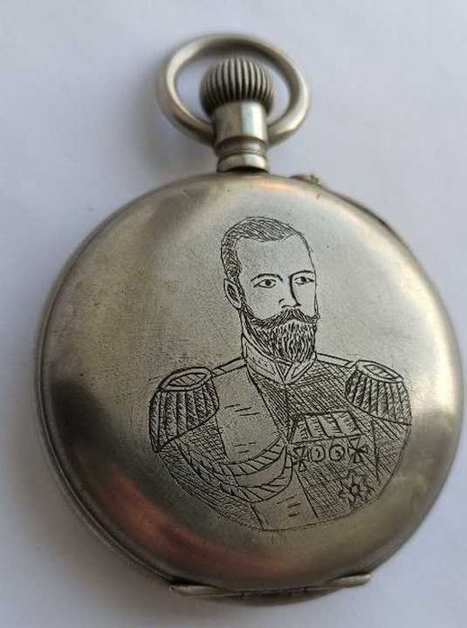Карманные Часы с гравировкой царизм , Николай II(прочитайте описание)