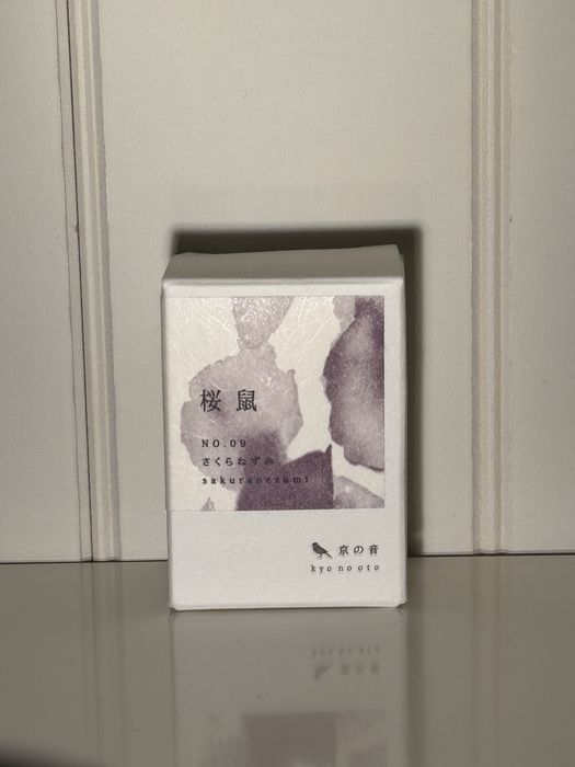 Atrament Kyo No Oto fioletowy