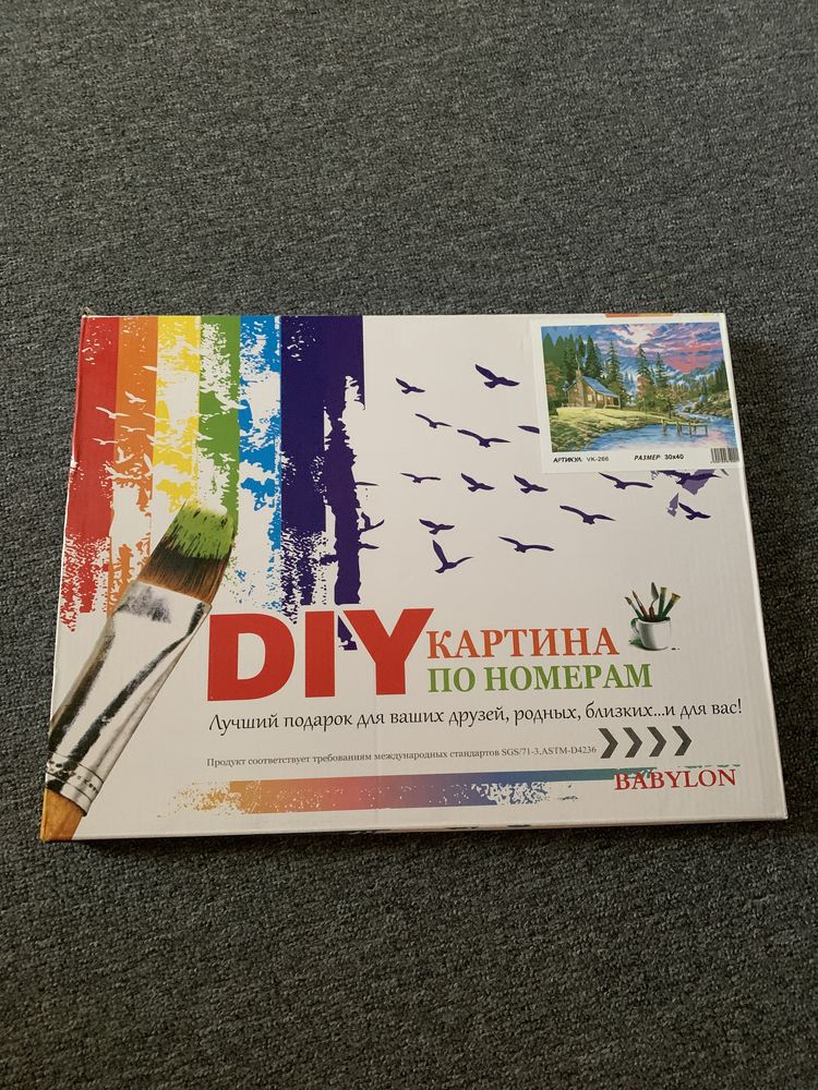 Картина по номерам Акция