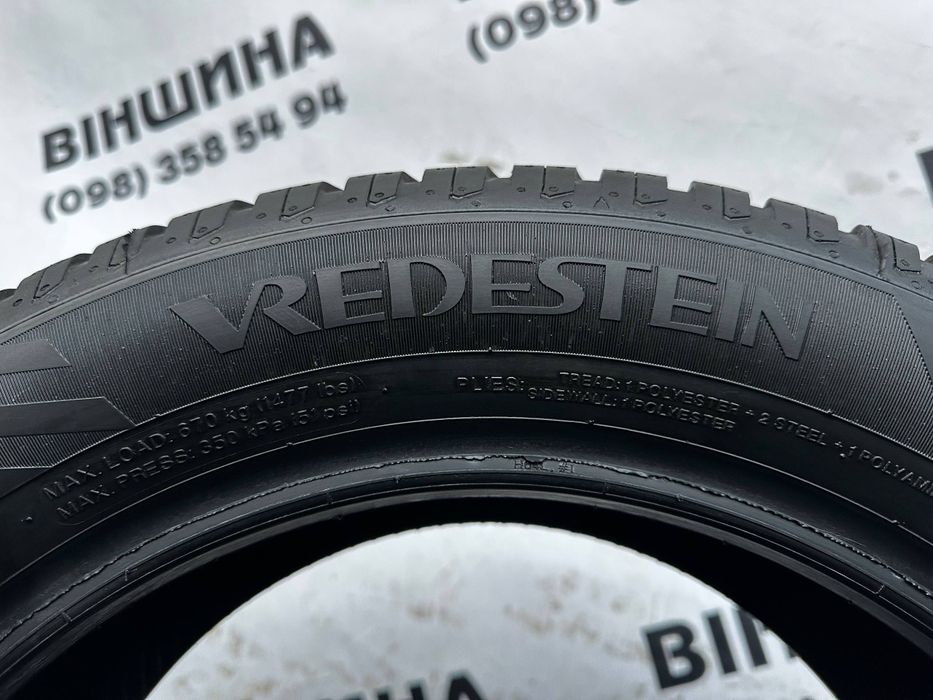 Шини 205/55 R 16 Vredestein Quatrac. Пара. Нові колеса склад.