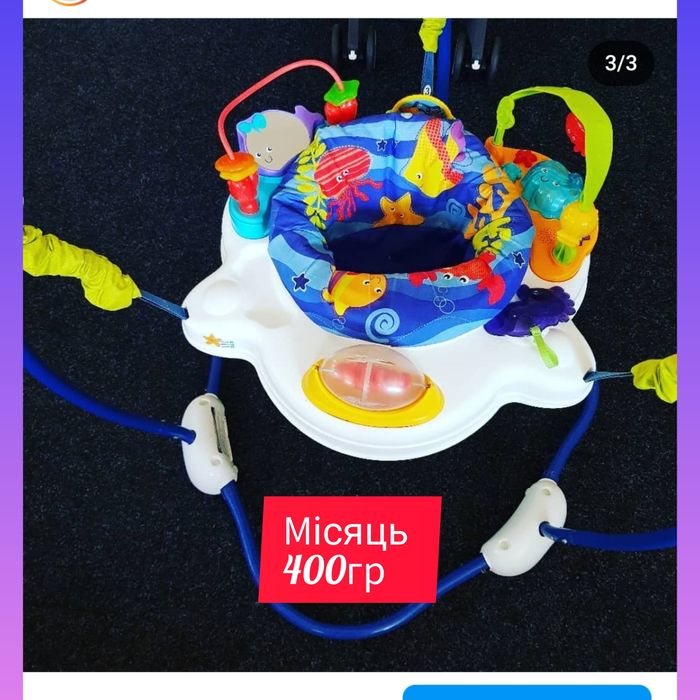 Увага!. Ходунки Chicco прокат м.Миколаїв Прыгунки Ffisher-price.