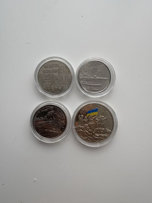 Монети України, Військово морські сили, Небесна сотня, на варті життя.