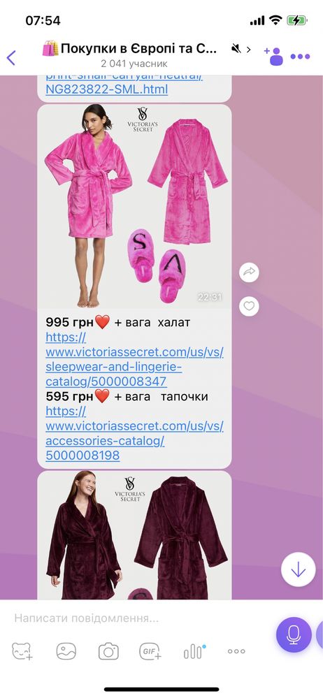Продам готовий бізнес. Чистий прибуток 1,5$ тис/міс